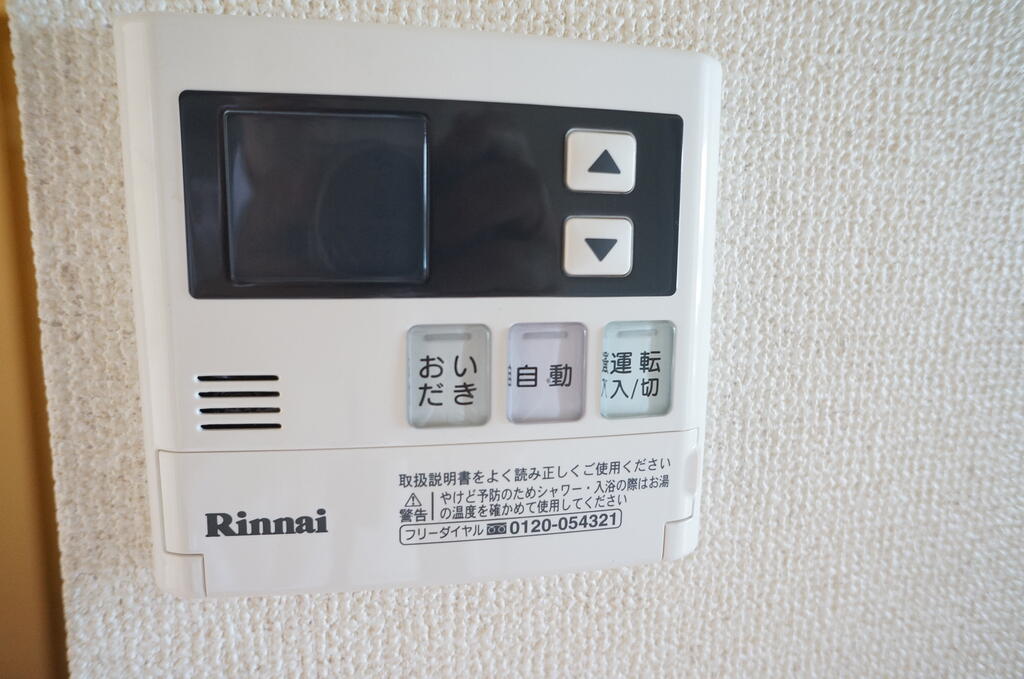 その他設備　リモコン操作でお風呂の追い焚きができます。