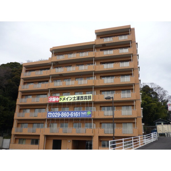 かすみがうらマンション