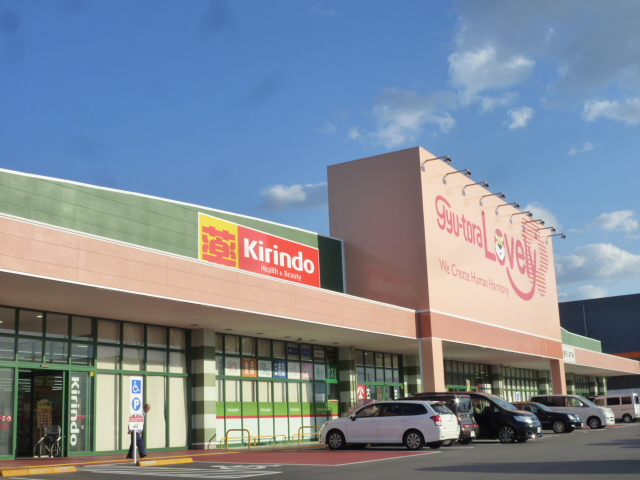 スーパー　ぎゅーとらラブリー伊賀西明寺店（スーパー）まで450m