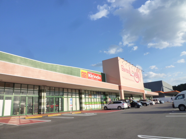ドラックストア　キリン堂伊賀西明寺店（ドラッグストア）まで450m