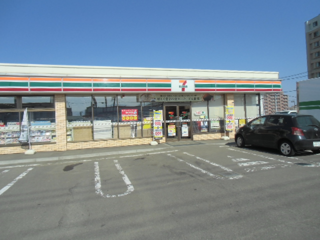 コンビニ　セブンイレブン札幌富丘1条店（コンビニ）まで121m