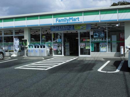 その他　物件より316ｍ　４分