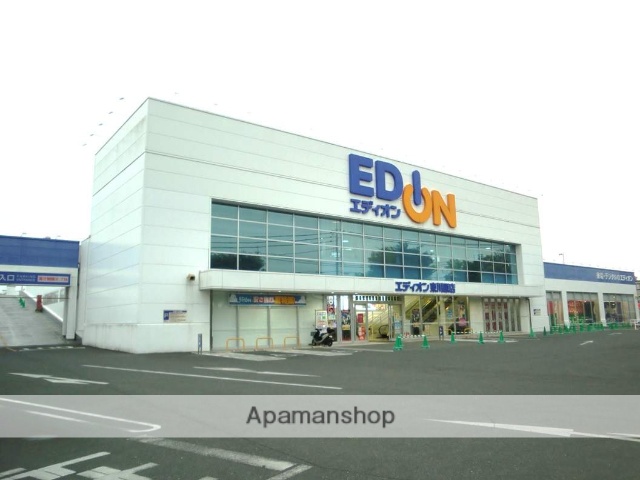 その他　エディオン東川原店（その他）まで650m