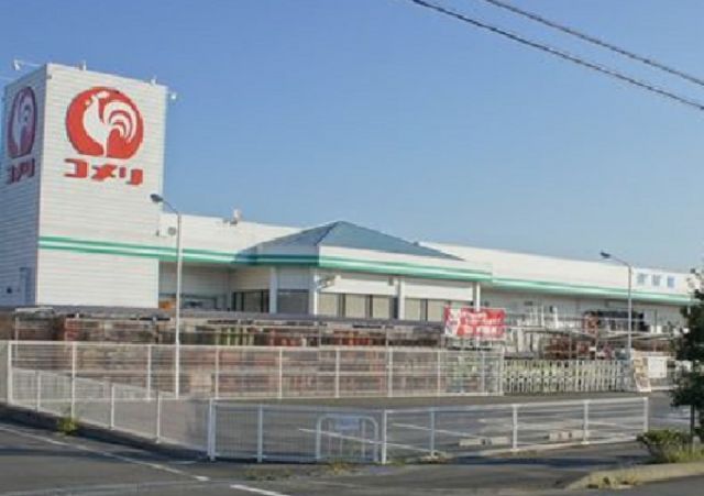 ホームセンター　コメリホームセンター 菊川店（ホームセンター）まで613m