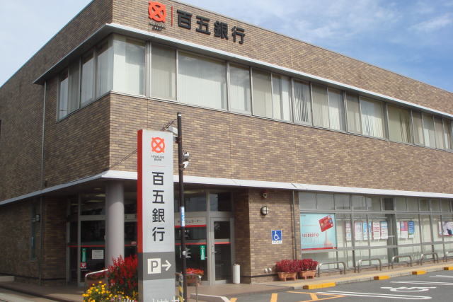 銀行　百五銀行白子支店（銀行）まで530m