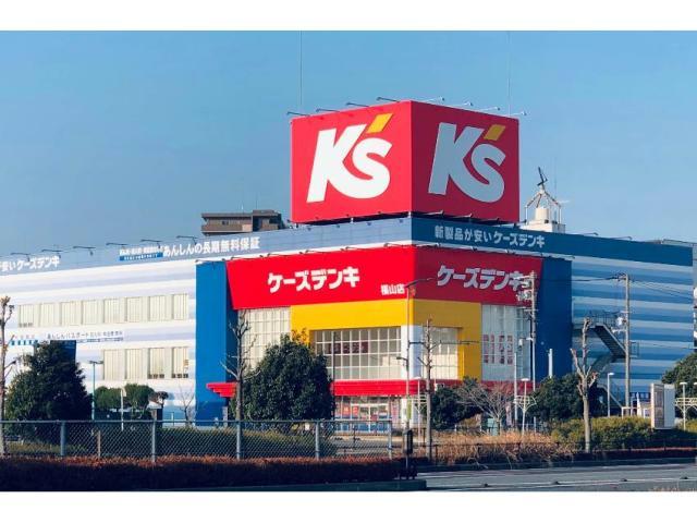 ホームセンター　ケーズデンキ福山店（ホームセンター）まで758m
