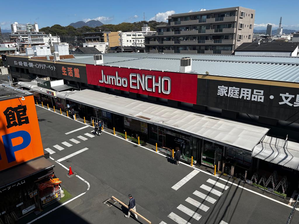 ホームセンター　ジャンボエンチョー静岡店（ホームセンター）まで271m