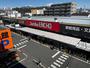 ホームセンター　ジャンボエンチョー静岡店（ホームセンター）まで271m