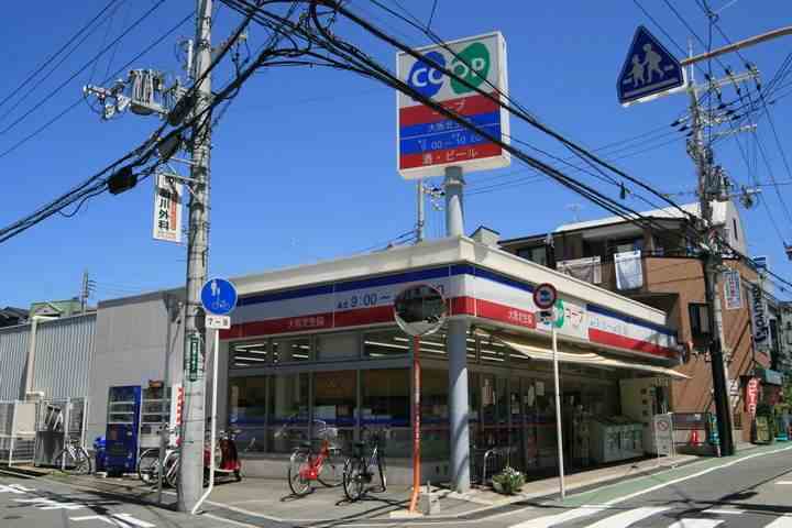 スーパー　ミニコープ（スーパー）まで120m