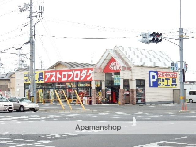 その他　アストロプロダクツ岡山西（その他）まで916m