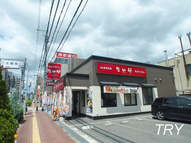 飲食店　なか卯大和高田店（飲食店）まで214m