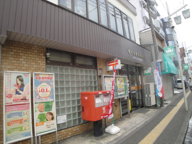 郵便局　鶴ケ峯駅前郵便局（郵便局）まで706m