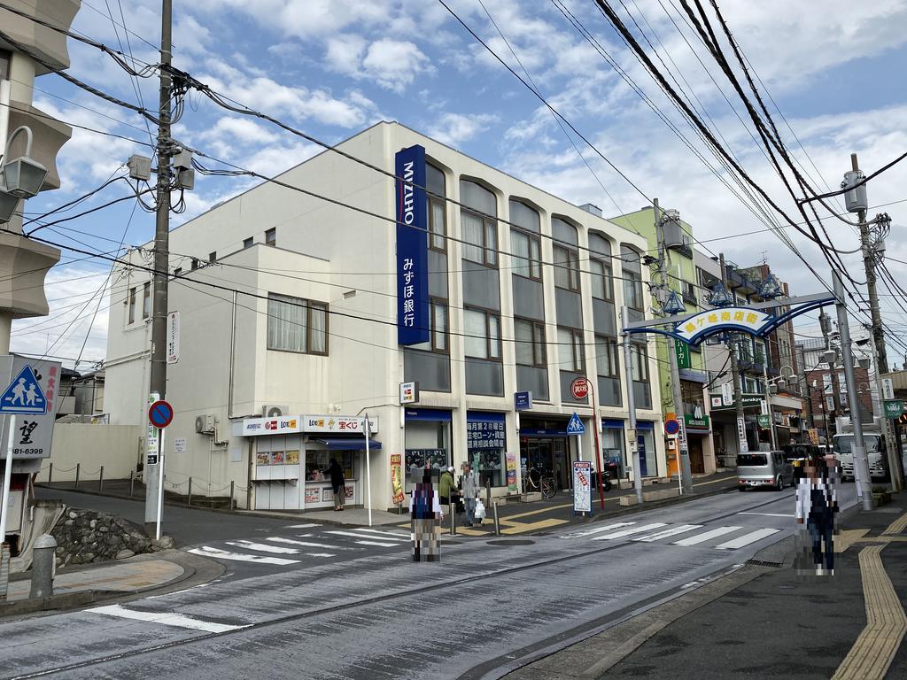 銀行　みずほ銀行鶴ケ峰支店（銀行）まで704m