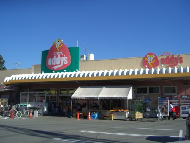 スーパー　ぎゅーとらＴＲＹ　ｍａｒｔ．八間通店（スーパー）まで293m