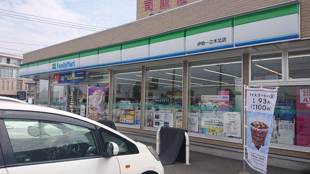 コンビニ　ファミリーマート伊勢河崎店（コンビニ）まで143m