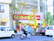 ドラックストア　スギ薬局大島店（ドラッグストア）まで515m
