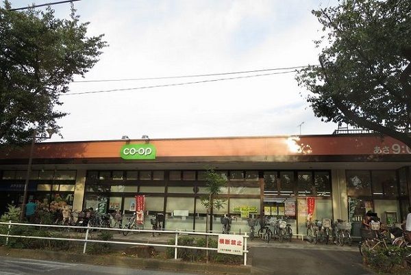 スーパー　コープ（スーパー）まで450m