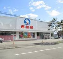 ショッピングセンター　西松屋札幌発寒店（ショッピングセンター）まで274m