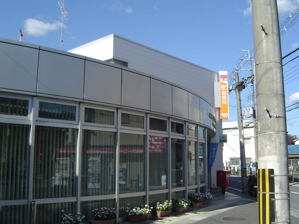 郵便局　城陽富野局（郵便局）まで350m