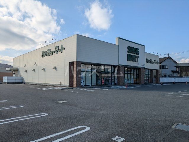 その他　シューマート甲府昭和店（その他）まで729m