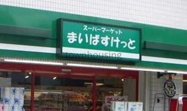 【クレヴィスタ立石のスーパー】