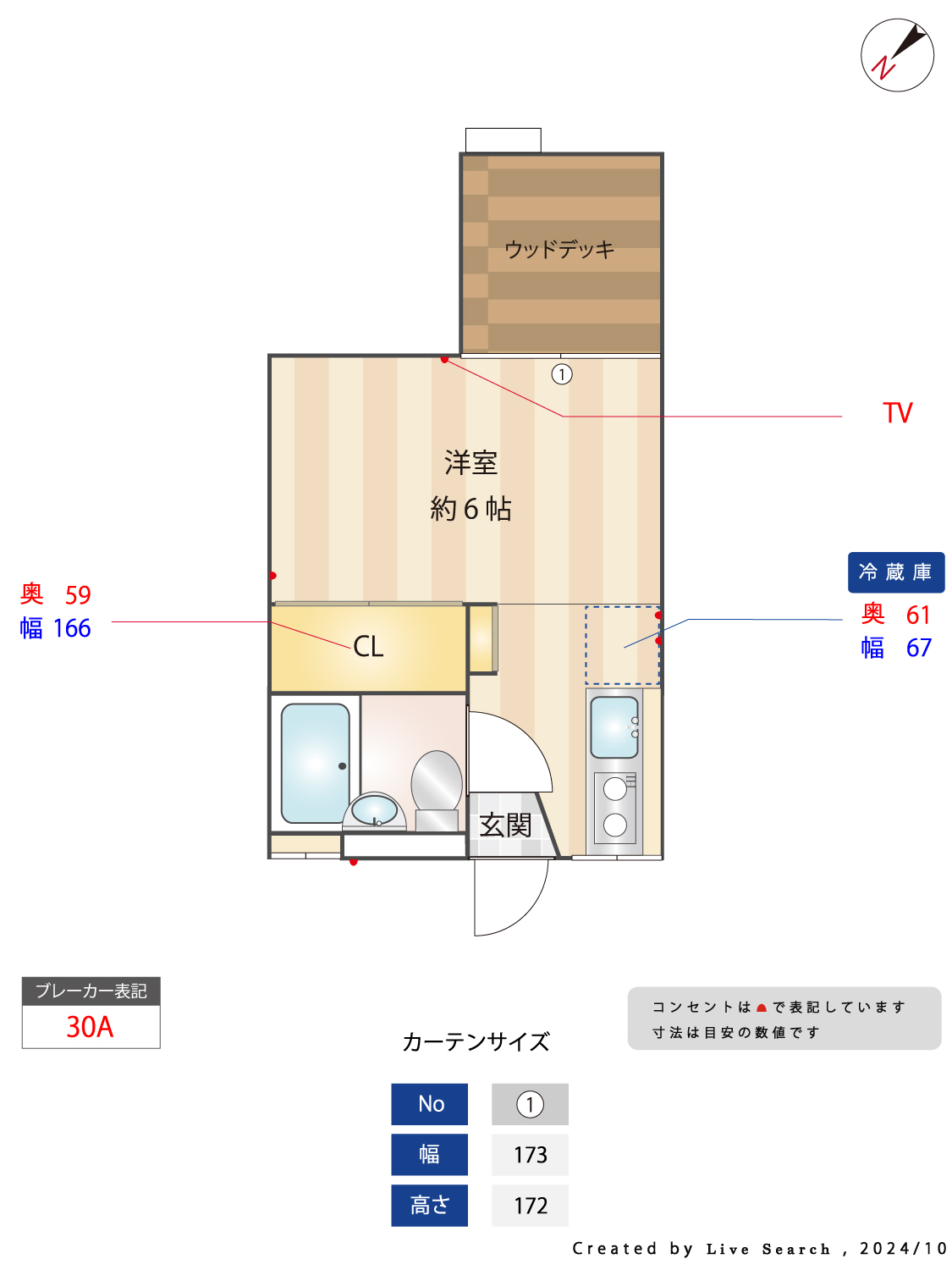 ペットガーデン柿生の間取り