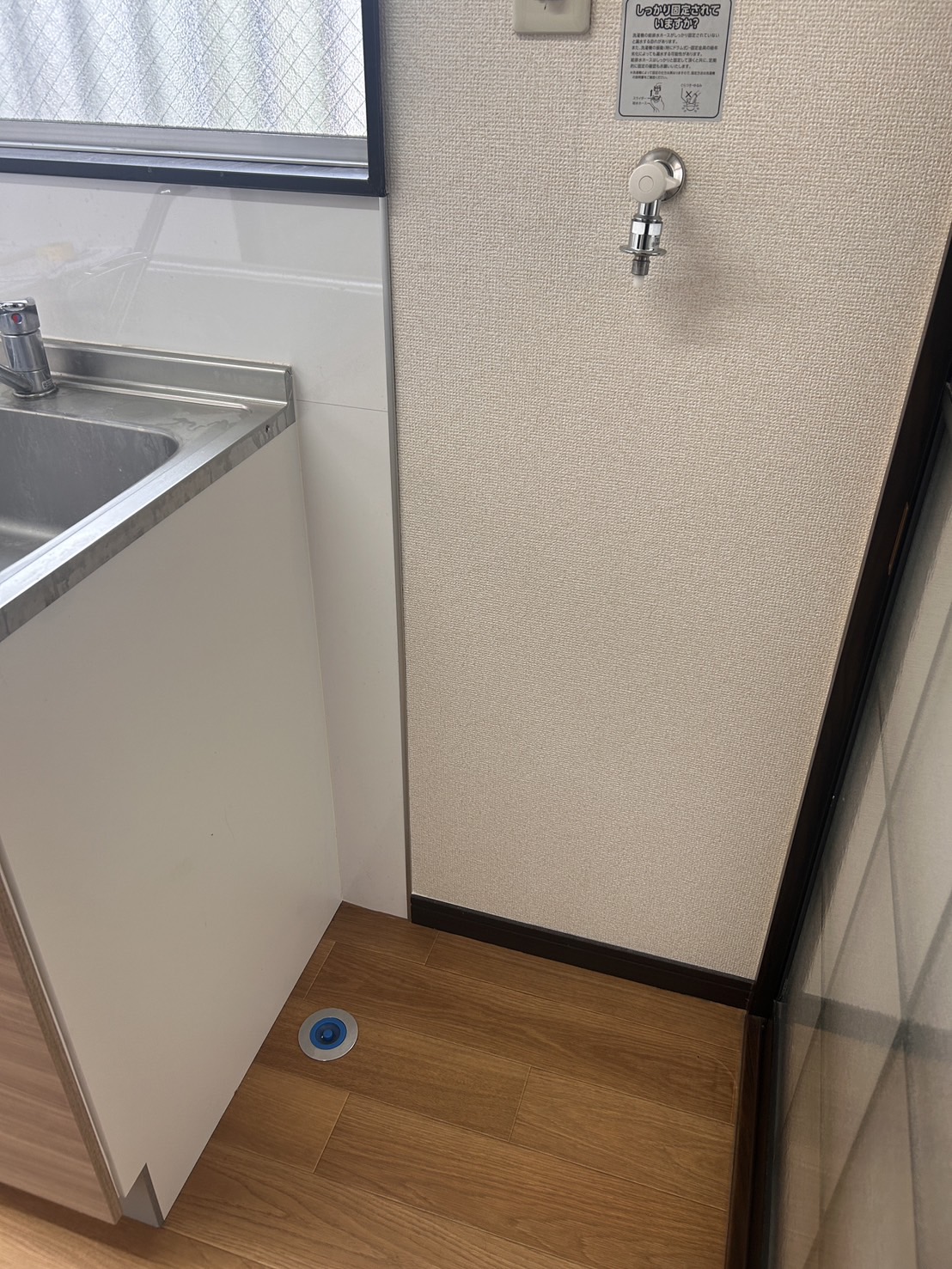 その他部屋・スペース　室内洗濯機置場あり