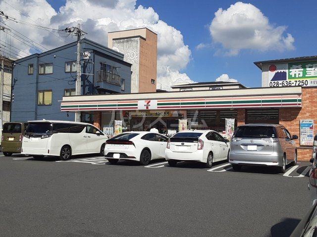 コンビニ　セブンイレブン 宇都宮西２丁目店（コンビニ）まで626m