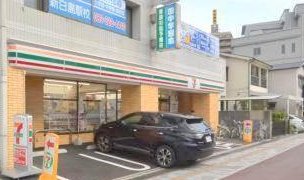 【広島市中区西白島町のマンションのコンビニ】