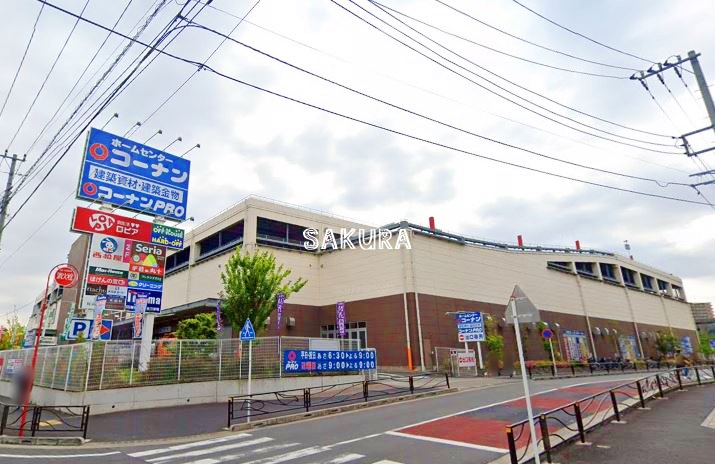 【川崎市川崎区小田栄のマンションのホームセンター】