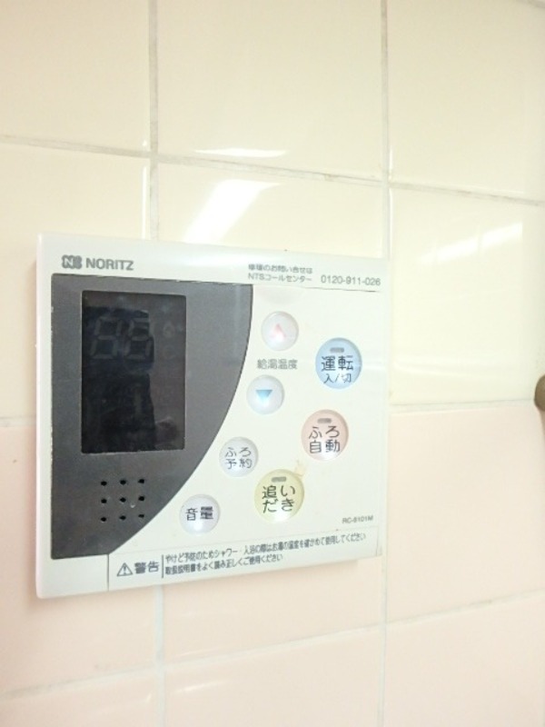 その他設備　図面と現状に相違がある場合には現状を優先