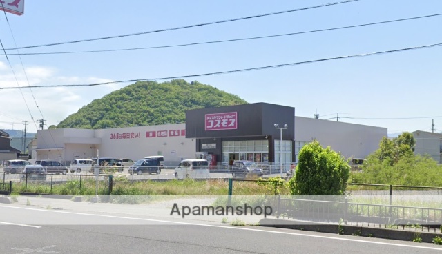 ドラックストア　コスモス雲山店（ドラッグストア）まで346m