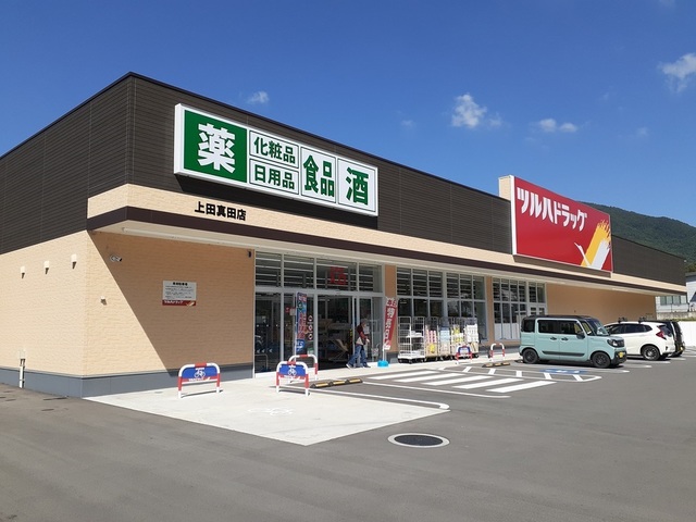 【バリュージュ北町Bのドラックストア】