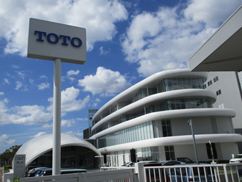 その他　☆TOTO本社＆TOTOミュージアム（その他）まで570m