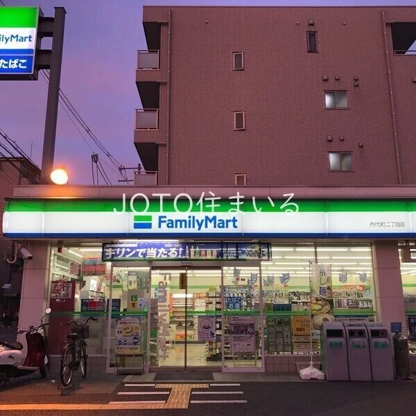 コンビニ　ファミリーマート内代町二丁目店（コンビニ）まで361m