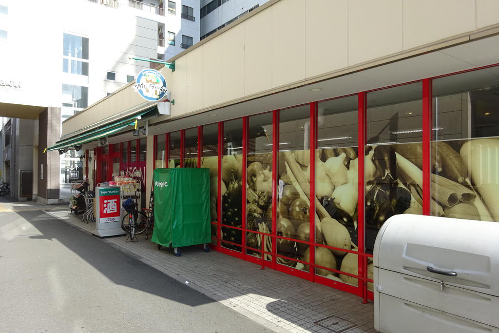 スーパー　まいばすけっと椎名町駅前店（スーパー）まで393m