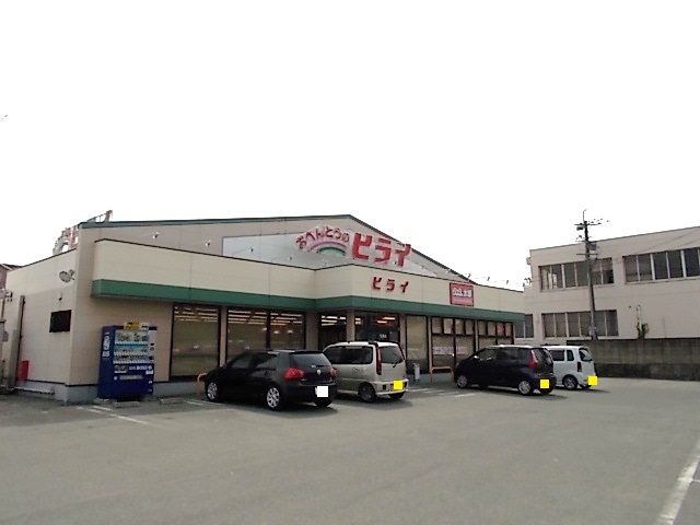 飲食店　おべんとうのヒライ（飲食店）まで980m