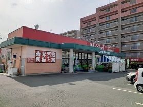 スーパー　マルエイ（スーパー）まで2200m