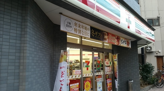 コンビニ　セブンイレブン江東南砂1丁目店（コンビニ）まで346m