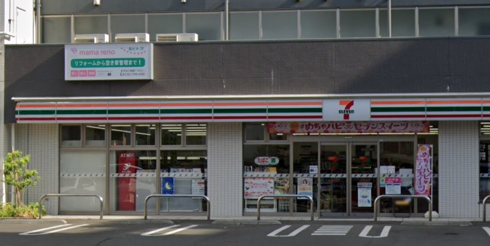 コンビニ　セブンイレブン府中八幡町2丁目店（コンビニ）まで95m