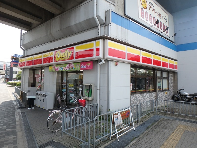 レーヴメゾン出屋敷の周辺写真