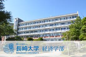 大学・短大　国立長崎大学経済学部（大学・短大）まで1193m