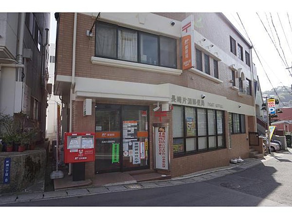 郵便局　長崎片淵郵便局（郵便局）まで1266m