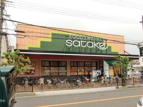 イーストヴィレッジ茨木　フーズマーケットサタケ大池店（その他　70m）