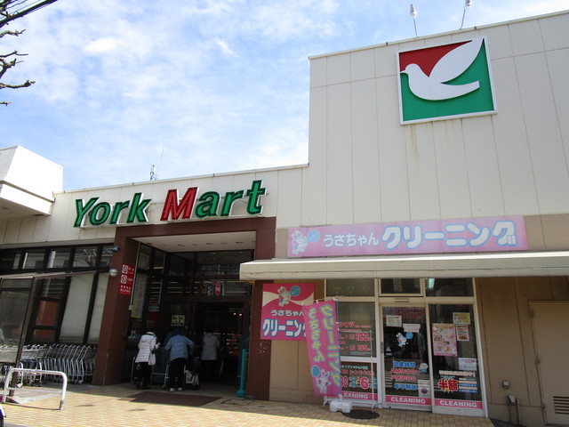 その他　ヨークマート谷津店（その他）まで771m