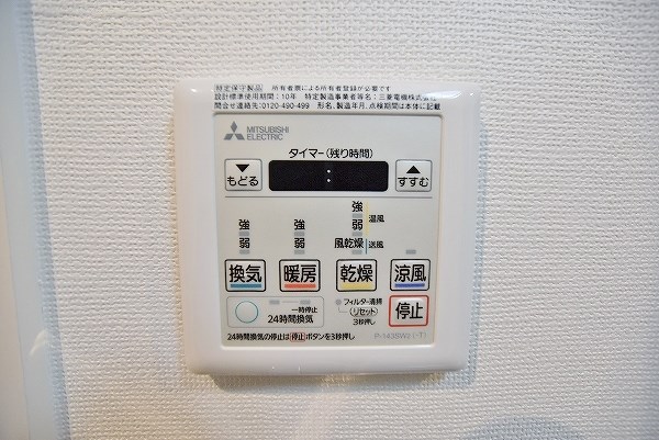 その他設備　★浴室乾燥機★