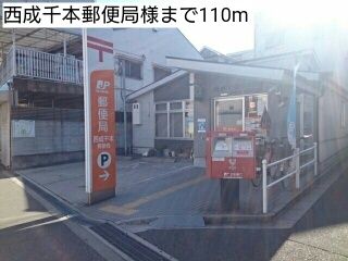 郵便局　西成千本郵便局様（郵便局）まで110m
