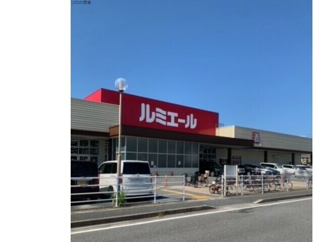 ショッピングセンター　ルミエール今宿店（ショッピングセンター）まで608m