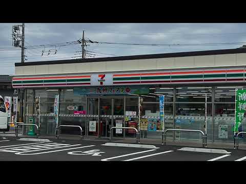コンビニ　セブンイレブン春日部藤塚店（コンビニ）まで550m