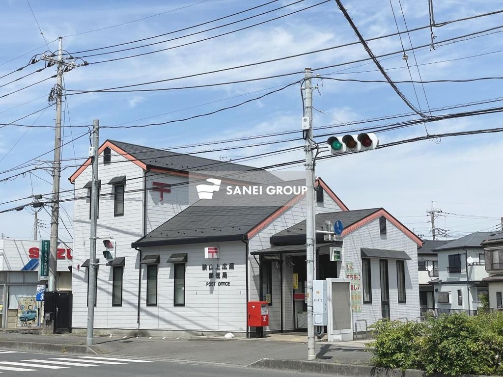 郵便局　狭山上広瀬郵便局（郵便局）まで640m